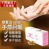 Linh hồn ốc tay mặt nạ dưỡng ẩm trắng hydrating để chết da khử muối nếp nhăn tay chăm sóc tay găng tay bảo trì kit dưỡng ẩm tay Điều trị tay