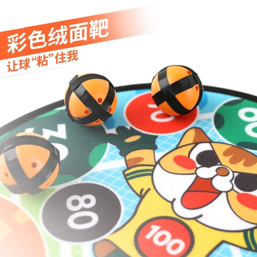 Decathlon, липкий мяч, игрушка, подарок на день рождения, семейный стиль