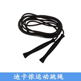 Decathlon Skining Crots Kids Ученики и женщины средней школы вступительный экзамен помощник по утрате веса фитнеса веревка FIC QC