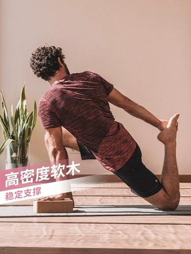 Decathlon йога кирпичи высокой плотности йога вспомогательные инструменты Поставляют пробку пеной кирпич специальные танцевальные кирпичи Eyay