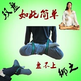 Двойная дисковая группа yixiangyun Медитация тихо вкусовая йога фитнеса вспомогательная эластичная эластичная лента подлинная лента