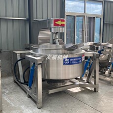 Плиты 行星搅拌炒锅大型全自动香菇牛肉酱炒制锅中央厨房火锅底料炒料机