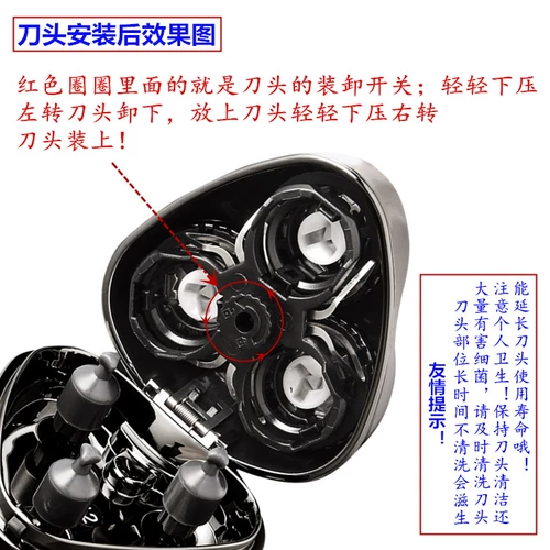 Feike Shaver FS350 351 352 Нож головы Dowt San Knife Head подлинные оригинальные аксессуары Специальное предложение продвижение по службе