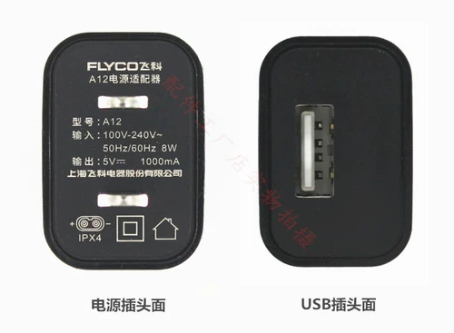 Feike Shaving Knife Charge A12 Оригинальный USB -зарядный кабель FS376/FS339/FS372/FS337/375