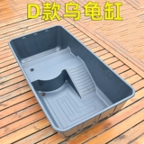 Крупная ящик для черепах с черепахой пластиковой бассейн