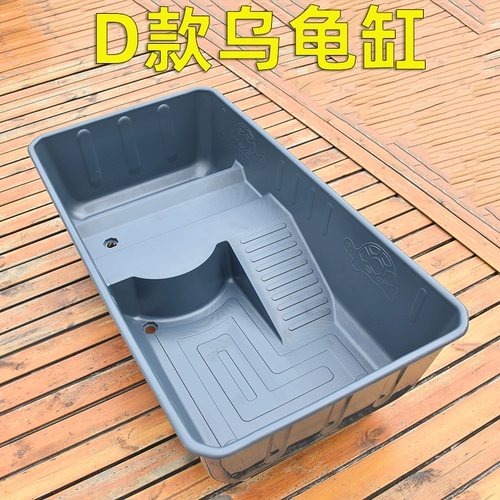 Крупная ящик для черепах с черепахой пластиковой бассейн