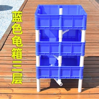 Blue Turtle Box (3 слоя)