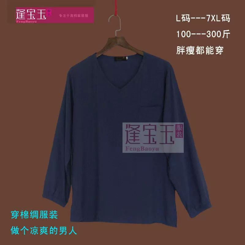 Feng Baoyu Cotton lụa mùa hè nam T-shirt dài tay cổ chữ V đồ ngủ cotton lụa rộng rãi kích thước lớn béo điều hòa nhiệt độ ở nhà giản dị - Pyjama