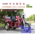 Baiyangdian 150 xe ba bánh tàn tật xe máy xe máy ba bánh có động cơ xe lăn tàn tật xe tay ga - mortorcycles mortorcycles