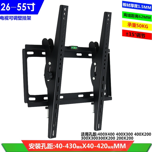Генеральный телевизионный кронштейн Xiaomi Skyworth TC32 43 55 65 75 80 85 -INCH Universal Wanging Wanging Rame