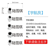 Астронавты-черные тела 35 Вставьте название замечаний Ордена
