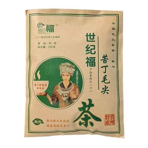 Гийчжоу специально столетие Футаян -Сити Сянгю Цин Сяайе Кудинг чай 200G равномерно острый лев, около 100 маленьких мешков, 100 чашек