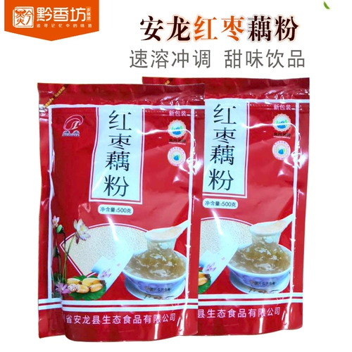 Специальности Guizhou Anlong Land Powder 500 грамм красных свиданий.