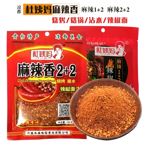 Купить 3 бесплатно почтовой гидхоу Liupan Shui тетя Du Spicy 1+2 и 2+2 плита для барбекю с чили.