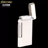 Япония импортировал сароме саро -Мэй мужчины, борющихся с борьбой с борьбой с полной медной золотой личностью Ультра