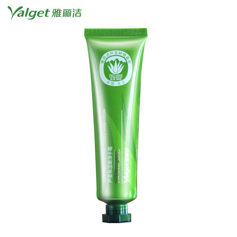淘宝雅丽洁芦荟秋冬季舒缓护手霜两支装