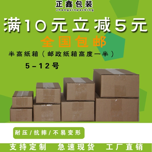 Коробка, упаковка, пакет для переезда, оптовые продажи