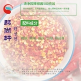 Оригинальный импортный уборщик садового перца соуса из Южной Кореи, каменной горшок бибимбап острый жареный рисовый соус Shunchang Sweet Swice Picy Sauce 500G Flavor