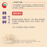 Бесплатная доставка Корея Оригинальный импортный чистый сад говядина говядина говядина говяжий соус соус корейский соус для говядины соус из говядины соус 840g вкусы хорошо