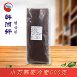 Бесплатная доставка сухой гречневой лапше корейская холодная лапша, шелковистая шелковистая упрощенная 500 г, 5 мешков холодного супа с лапшой вкусная