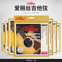 Alice AW436 AW432 Гитарные струны, 6 мягкая народная баллада Таинственная линия Полный комплект набор муджи набор фортепиано