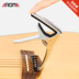 Aroma Arnoma Capo Guitar Ballad Phổ quát Cá tính Âm nhạc Phụ kiện Guitar Chuyển vị Điều chỉnh Clip - Phụ kiện nhạc cụ phụ kiện nhạc cụ Phụ kiện nhạc cụ