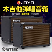 JOYO Zhuo Le AC40 Loa AC20 Guitar Ballad Sạc di động Hát ngoài trời Tiếng hát - Loa loa