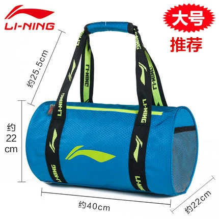 Li Ning, сумка для плавательных принадлежностей для плавания с разделителями, большая водонепроницаемая сумка, вместительная и большая пляжная сумка-органайзер, непромокаемая сумка