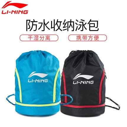 Li Ning, вместительная и большая барсетка для плавания с разделителями, пляжная система хранения, непромокаемая сумка