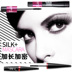 Silk Grafted Fiber Mascara Tự nhiên tăng trưởng dày Curl Long Lasting Không thấm nước Không kết hợp Set chính hãng - Kem Mascara / Revitalash masscara Kem Mascara / Revitalash