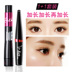 Silk Grafted Fiber Mascara Tự nhiên tăng trưởng dày Curl Long Lasting Không thấm nước Không kết hợp Set chính hãng - Kem Mascara / Revitalash masscara Kem Mascara / Revitalash