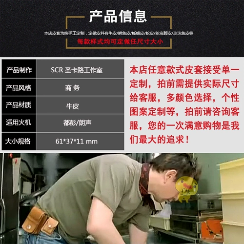 Защитная зажигалка ручной работы, универсальный чехол, из натуральной кожи, защита при падении