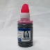 Grid Ink 100ml phù hợp với Canon ip1880 1980 2780 2788 đổ đầy và cung cấp liên tục - Mực Mực