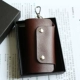 Кофейная ключница, коробка, из натуральной кожи