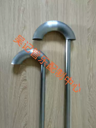 Алмазная репутация: инструменты восстановления приборов или суб -медий -саксофон в нижнем U -образованном изогнутом ядре золота (каждый)