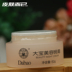 Dabao Beauty Night Cream 50g Nam và nữ Kem dưỡng ẩm Kem dưỡng ẩm Kem dưỡng da Kem dưỡng da ban đêm - Kem dưỡng da kem dưỡng ẩm ban đêm Kem dưỡng da