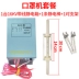 Máy khử tĩnh điện 16KV Máy làm túi công nghiệp màng sơn tĩnh điện thiết bị tĩnh điện ngâm dầu hộp tĩnh điện 683 Phần cứng cơ điện