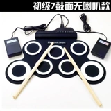 Nuo ai -ручные электронные барабаны со складывающимися детскими полками барабан взрослые джазовые барабанные барабаны DTX Game Game с узором