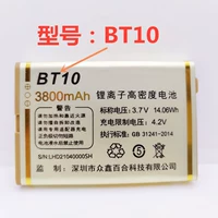 Применимо/Lily Biheea A26 Koi Mobile Phone Batter Bt10 BT10
