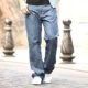Quần jean nam cộng với chất béo XL lỏng Quần jean nam mùa hè Quần mỏng nam Hàn Quốc Quần dài thẳng - Quần jean