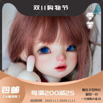 taobao agent [FC] FairyCastle Phantom City Puff PUFF Xuefu 1/4 Female Baby 4 points BJD Doll