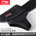 Li Ning chính hãng thể thao áp lực mắt cá chân bóng rổ bóng rổ cầu lông bong bóng bảo vệ ấm nam và nữ băng đầu gối khi chạy Dụng cụ thể thao