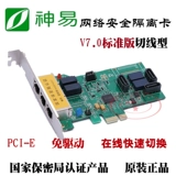 Shenyi Dual Hard Disk Card Card 7.0pci-E Стандартная резка/ультрапроницаем