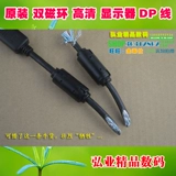 HP, samsung, lg, lenovo, совместимый ЖК-дисплей, 240гц