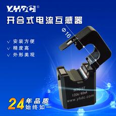 Трансформатор тока 测交流输入 0-100a 输出直流0-1vdc开合式电流互感器 sct016lt-d