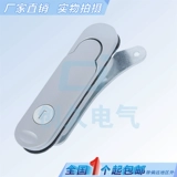 Замок шкафа Haitan/имитация шкафа/электрический шкаф дверной замок MS 843-1 управление шкафом блокировки блокировки шкафа шкаф