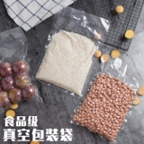 Пищевая вакуумная упаковка пакет сжатый пластиковый пакет Прозрачный накачивающий лапша Приготовленная пищевая сумка для консервации свеже