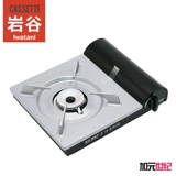 Rock Valley ZB-19M Card Type Typace Домохозяйство дикая открытая печь Портативная газовая плита газовой газовой котел горячий котел