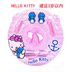 Công chúa Disney đích thực Disney Girls Girls Girls Ring Ring Children Float Parent-child Bơi Ring Under the Lifebuoy - Cao su nổi phao tay trẻ em Cao su nổi