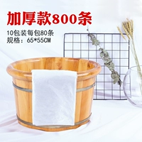 Одноразовая сумка для ног в ванн, деревянная ствола, мыть бассейн толстый пластиковый пакет для ног для бан в ванне.